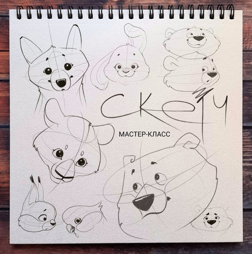 [Софья Никулина] Скетч головы персонажа (2022)_0.png